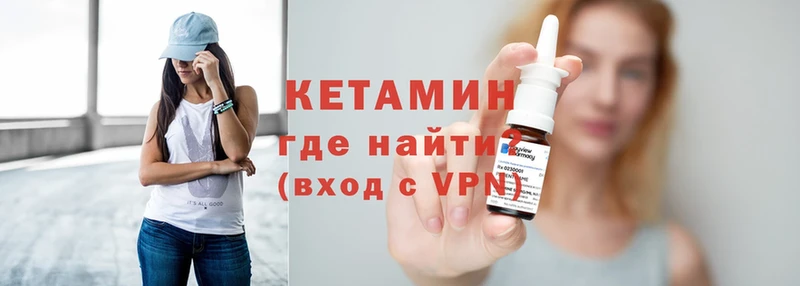 КЕТАМИН ketamine  закладки  OMG ONION  Уяр 