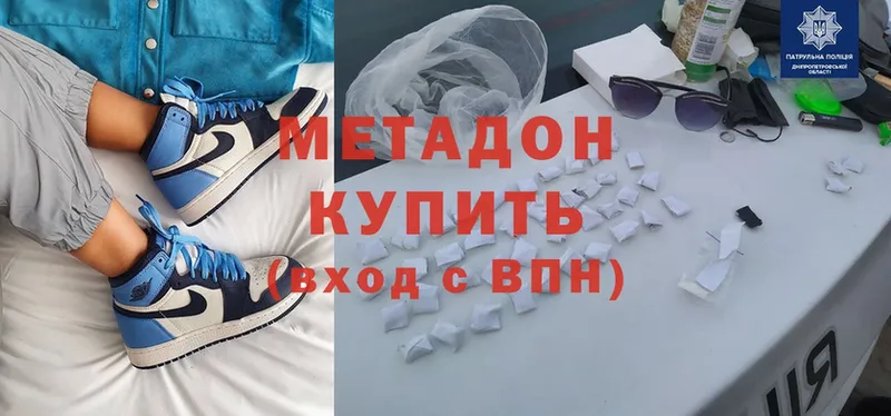 цены наркотик  Уяр  Метадон methadone 